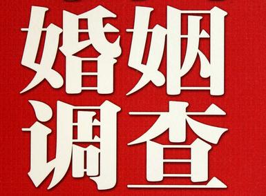 怎样去维持一段婚姻-高港区取证公司